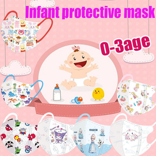 Mặt nạ chất lượng cao cấp dành cho bé từ 0-3 tuổi