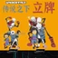 Undertale Frisk Xung quanh Mảng bám Acrylic Sáng tạo Trang trí máy tính để bàn