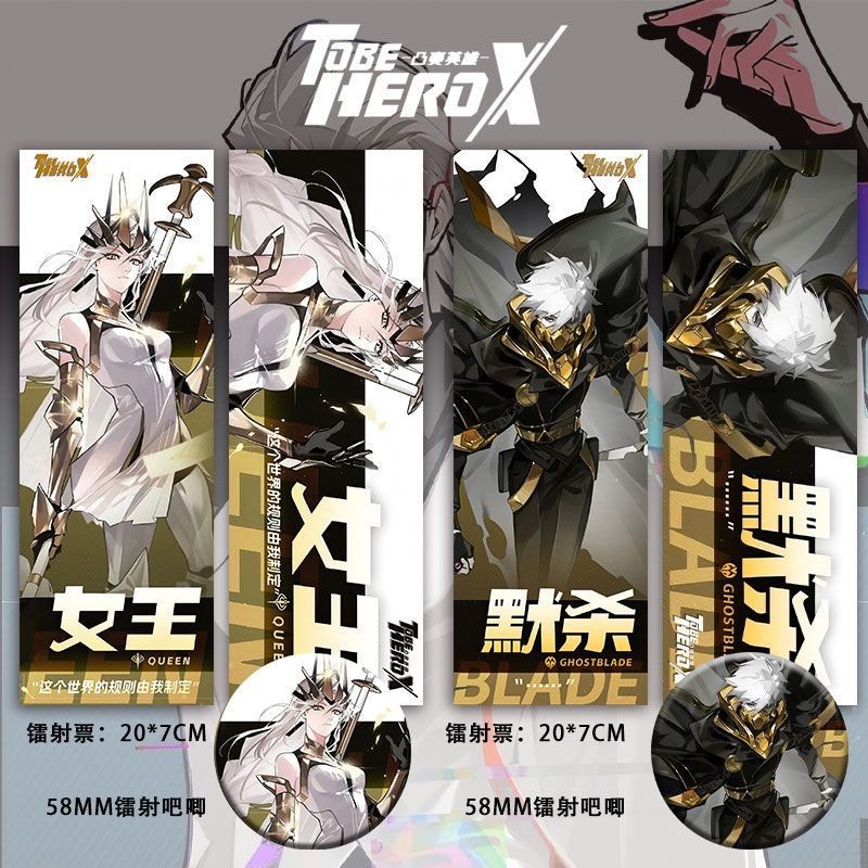 TO BE HERO X Anime Huy hiệu & Bộ vé ba chiều Quà tặng quạt sưu tập