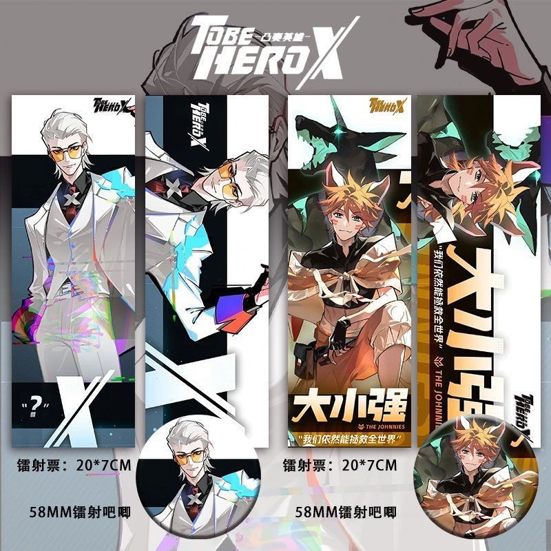 TO BE HERO X Anime Huy hiệu & Bộ vé ba chiều Quà tặng quạt sưu tập