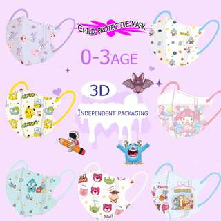 Mặt nạ My Melody và Star Altman cho trẻ em 0-3 tuổi, đóng gói riêng 3 lớp, mặt nạ mỏ vịt thời trang