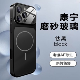 Ốp điện thoại hút từ tính mờ AG mạ siêu mỏng mạ cao cấp cho iPhone17 16 15 14 13 Pro Max bảo vệ camera chống sốc chống rơi mặt sau cứng
