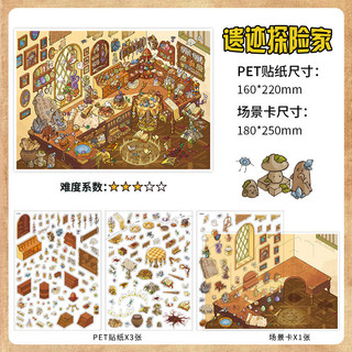 Cabin 12.0 Quá Khổ Cảnh Quan Dán Vui Vẻ Sổ Tay Trang Trí Dán