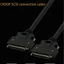 Dây truyền thông động cơ Servo sao SCSI50 Tương thích Cài đặt nhanh Hiệu suất thiết kế PVC Máy móc cách nhiệt Sử dụng