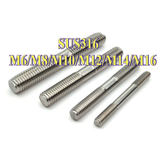 Bulong 2 đầu ren, Guzong Inox 316 M6 / M8 / M10 / M12 / M14 / M16 * L40-150MM [LXY-CB-1]