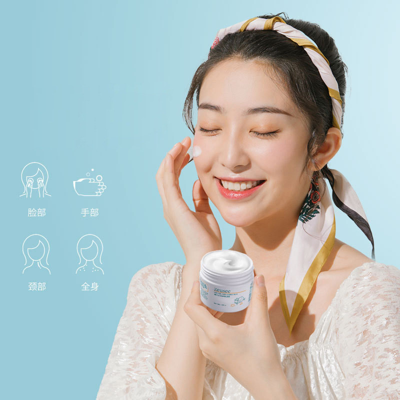 Kem Dưỡng Ẩm Cừu Dưỡng Ẩm Kem Dưỡng Ẩm Da Mặt Sản Phẩm Chăm Sóc Da Học Sinh 25.9.24