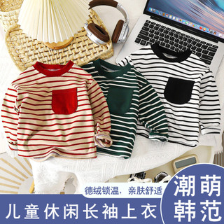 (6m-8Yrs) Lớp đế lông cừu-Velvet dành cho trẻ em - Áo sơ mi dài tay sọc cổ điển, đồ lót giữ nhiệt ấm cho mùa xuân thu