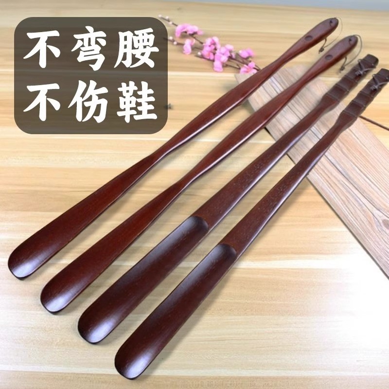 Gỗ Chắc Chắn Shoehorn Tay Cầm Dài Hộ Gia Đình Phụ Nữ Mang Thai Mang Giày Kéo Dài Dép Người Cao Tuổi Không Uốn Cong Trên Giày Nâng 10.2 8GZG