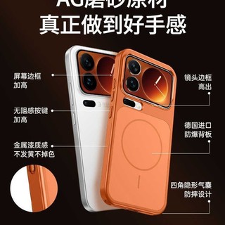 Thay đổi ngay lập tức sang Apple 17 Thích hợp cho Ốp điện thoại Xiaomi 17promax Mờ từ tính 17pro Cao cấp Chống sốc Phong cách mới bên ngoài