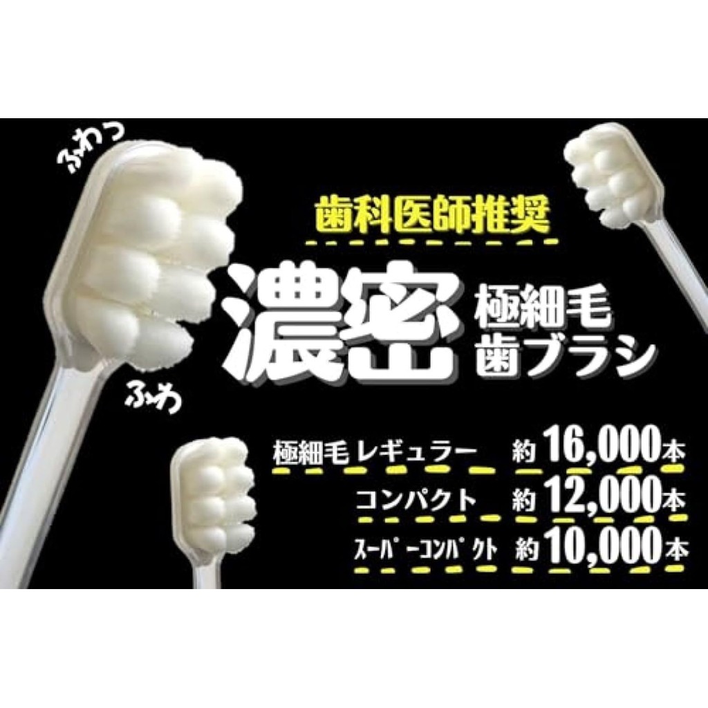 Orange Care Products Dense Ultra-Fine Bristle Toothbrush Compact Transparent 1 piece (x 1)- Direct from Japan