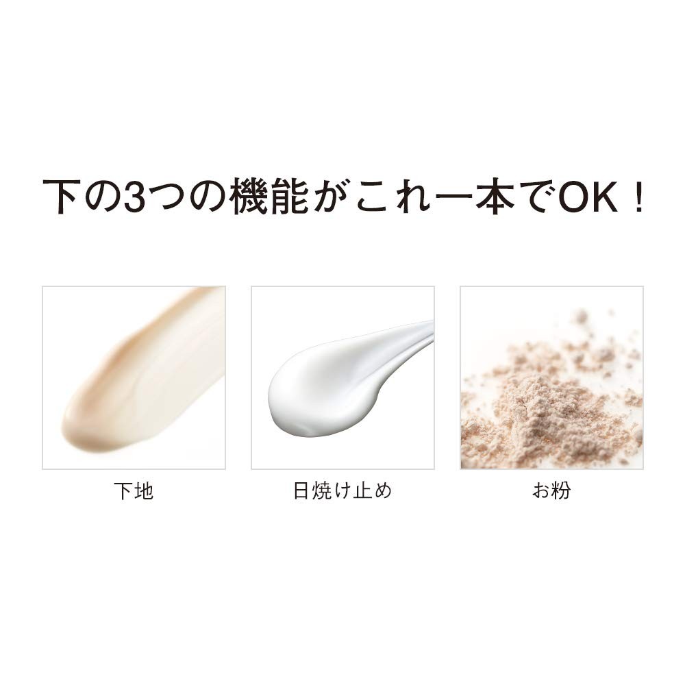 ORBIS Perfect UV Liquid Foundation Natural - 30mL SPF50 PA++++ for All Skin Tones- Direct from Japan