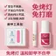 Keo dán móng tay Ooolala Độ nhớt cao Keo dán móng tay chắc chắn Mặc móng tay giả Trang sức kim cương Keo đặc biệt Lâu trôi Chắc chắn
