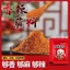 Thịt Nướng Nhúng Gia Vị Gói Nhỏ Nướng Tưới Nước Thìn Bột Thịt Nướng Nhúng Gia Vị Nồi Lẩu Khô Nhúng Gia Vị Gói Nhỏ 26.6.15