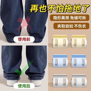 Quần Chân Chống Trơn Trượt Dụng Cụ Tiện Dụng Quần Chân Quá Dài Đến Ngắn Điều Chỉnh Khóa Quần Áo Cạnh Cố Định Kẹp Vô Hình Khóa VY