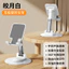 Đĩa Kim Loại Xoay Điện Thoại Di Động Đứng Gấp Nâng Máy Tính Bảng Lười Sống Để Bàn Chân Đế K4HU