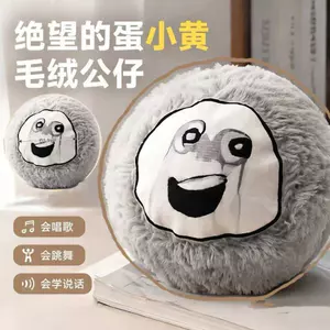 Spike Price Fun Trứng Tuyệt vọng Little Yolk Đồ chơi sang trọng Hát sáng tạo Đồ chơi giải nén búp bê trứng nhảy múa Đồ chơi tương tác giữa cha mẹ và con cái Trừu tượng Học cách nói Quà tặng búp bê trứng rung * - & *