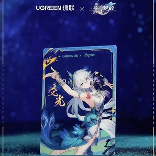 UGREEN Yao Quảng Đứng Anime Móc Khóa Honkai Ngôi Sao Đường Sắt Huy Hiệu Nam Móc Chìa Khóa Cho Nữ Hoạt Hình Hình Acrylic Móc Khóa Quà Tặng
