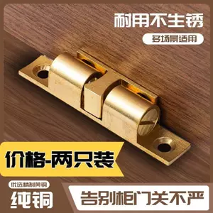 Đồng Nguyên Chất Tủ Quần Áo Cửa Cảm Ứng Hạt Cửa Tủ Mạnh Từ Khóa Cửa Khóa Cửa Trượt Khóa Thiết Bị Hút Làm