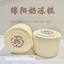 Siêu Dày Chắc Chắn Chế Biến Gỗ Kẹo Cao Su Tạo Bọt Kẹo Cao Su Slime Tạo Bọt Kẹo Cao Su Giải Nén Bùn Thành Phẩm Giá Trị Cao 0624