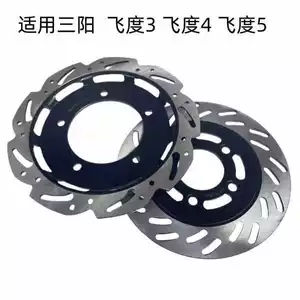 Thích hợp cho Sanyang XS150T-9/9B XS175T-2 Cruise 150/180 đĩa phanh trước/sau đĩa phanh