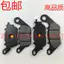 Đĩa phanh trước sau dùng cho Yamaha EX150 Nmax155 NVX155