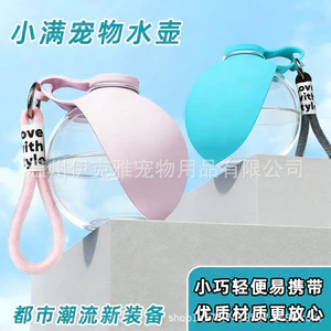 Thú Cưng Di Động Cốc Nước Uống Bình Mèo Chó Uống Ngoài Trời Đài Phun Nước Nhựa Hình Cầu Mặt Dây Chuyền 6.26 F50X