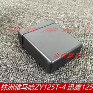 Thích hợp cho phụ kiện Yamaha Zhuzhou Xunying 125 ZY125T--4-6-9 đánh lửa vẫn dẫn 125 National Three