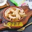 Tiêu ngâm đích thực Phượng Hoàng Móng Vuốt Hương Vị Trùng Khánh Hoang Dã Tiêu Gà Vuốt Núi Tiêu Phượng Hoàng Vuốt Mở Túi Ăn Liền Nấu Ăn Thực Phẩm Thông Thường Sn