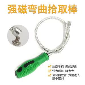 Có Thể Thu Vào Từ Tính Mạnh Mẽ Sửa Chữa Ô Tô Cần Hút Từ Tính Sửa Chữa Tự Động Nam Châm Hút Cần Hút Cần Hút 6.28 VQ3V