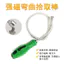 Có Thể Thu Vào Từ Tính Mạnh Mẽ Sửa Chữa Ô Tô Cần Hút Từ Tính Sửa Chữa Tự Động Nam Châm Hút Cần Hút Cần Hút 6.28 VQ3V