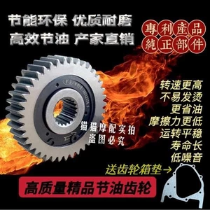Quảng Dương Haomai Xe Tay Ga GY6 125 150 50 Xe Tay Ga Sửa Đổi Tiết Kiệm Nhiên Liệu Bánh Trượt