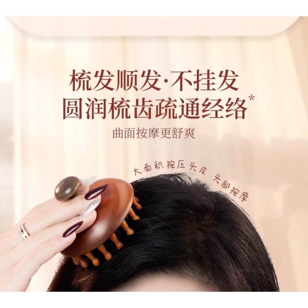 Gỗ Đàn Hương Xanh Đĩa Massage Lược Đầu Da Đầu Kinh Tuyến Lược Tóc Nạo vét Dụng Cụ Tiện Dụng Chăm Sóc Tóc Lược Đa Năng