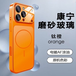 Ốp điện thoại hút từ tính mờ AG mạ siêu mỏng mạ cao cấp cho iPhone17 16 15 14 13 Pro Max bảo vệ camera chống sốc chống rơi mặt sau cứng
