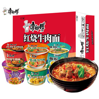 Kang Master Cổ Điển Bò om Mì Ăn Liền Thùng Hương Vị Tốt Thùng Mì Ăn Liền Trứng Cà Chua Bò 25.9.12