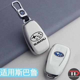 Vỏ chìa khóa xe Subaru TPU Thích hợp cho Forester / XV / Aohu / BRZ / Legacy / Asahi Leopard