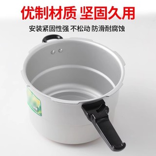 Nồi Áp Lực Tay Cầm Phụ Kiện Đa Năng Hợp Kim Nhôm Áp Suất Nồi Tay Cầm Nắp Nồi Tai Tay Cầm Cổ Điển 25.9.16