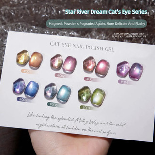 Baoshiman Star River Dream Cat 's Eye Nail Gel Trong Suốt Mèo Mắt Trị Liệu Keo Dán Móng Tay Nghệ Thuật Làm Móng Tay Cho Nail Shop QUAY