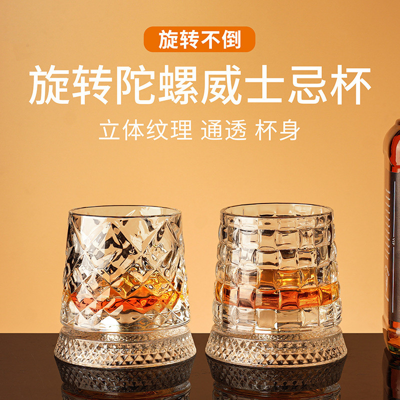 Cảm nhận pha lê Whisky Ly rượu vang phương Tây Brandy Kính xoay sáng tạo Kính thủy tinh gia đình Thủy tinh nước