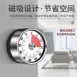 Hẹn giờ nhà bếp Nhắc nhở cơ học Quản lý thời gian Học sinh Hẹn giờ Báo động Thiết bị kỷ luật Tự kỷ luật Làm câu hỏi Hộ gia đình Đếm ngược LIS5