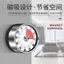 Hẹn giờ nhà bếp Nhắc nhở cơ học Quản lý thời gian Học sinh Hẹn giờ Báo động Thiết bị kỷ luật Tự kỷ luật Làm câu hỏi Hộ gia đình Đếm ngược LIS5
