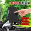 🔥phụ kiện xe máy Chống Rung giá đỡ điện thoại xe máy Takeaway Rider Xe Đạp Điện Thoại Di Động Điều Hướng Chân Đế Xe Máy Pin Xe Đạp Riêng Đi Xe Đạp Chống Sốc Chuyên Dụng