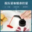 Fructose Press Chai Đa Năng Gia Đình Sốt Sốt Mì Ngọt Kem Nước Sốt Hàu Mật Ong Nhựa Bóp Chai Gia Vị 26.6.15