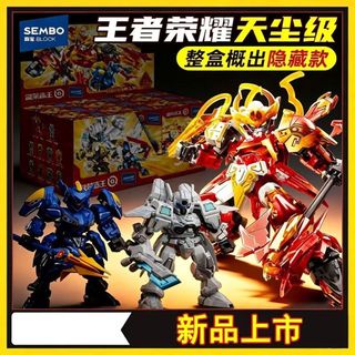 Chính Hãng King Glory Hoạt Hình Lắp Ráp Khối Xây Dựng Di Chuyển Khớp Búp Bê Hình Trò Chơi Mô Hình Hợp Thời Trang Chơi Ngoại Vi Đồ Chơi 2026-6-11