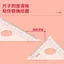 Deli 72151 La Bàn Bộ Học Sinh Học Kỳ Thi Thước 8 Món Vẽ Dụng Cụ Vẽ Kẹp Bút La Bàn W8TQ
