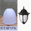 Đèn Đường Phố Chụp Đèn Sân Vườn Acrylic Khu Bảo Trì Đèn Đường Phố Giá Đỡ Đèn Bãi Cỏ Đèn Cảnh Quan Bài Đầu Đèn Vỏ Trắng YFMG