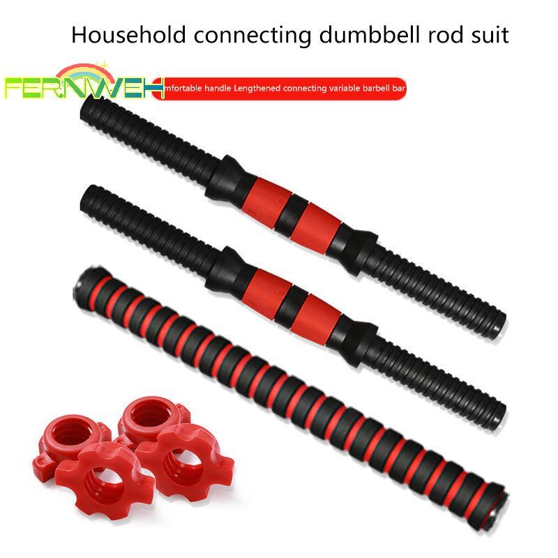 [Fernweh] Thanh tạ 35 / 40cm có tay cầm thanh tạ chống trượt Bộ trọng lượng thanh tạ đa năng để tập luyện thể thao [MỚI]