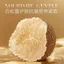 ✨Cửa hàng được đề xuất✨Yueshimo Early C White Truffle Tinh chất chống oxy hóa sang trọng 6.22