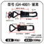 4001 Phần Cứng Chốt Loại Bấm Nhanh Loại Tự Khóa Kẹp Nhanh Chế Biến Gỗ Thiết Bị Hàn Khóa Nhanh Kẹp IQIR