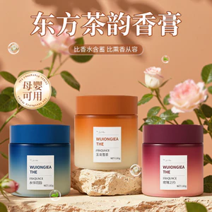 Không Nhà Hương Thơm Chắc Chắn Không Khí Tươi Không Khí Nhà Vệ Sinh Tàu Hương Thơm Hương Liệu Hộ Gia Đình Khử Mùi Kem Trong Nhà
