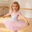 Váy múa ba lê trẻ em YUUKII, Tutu múa ba lê hiện đại đính Sequin, Đầm dự tiệc phồng thời trang Trang phục khiêu vũ Trẻ em bé gái